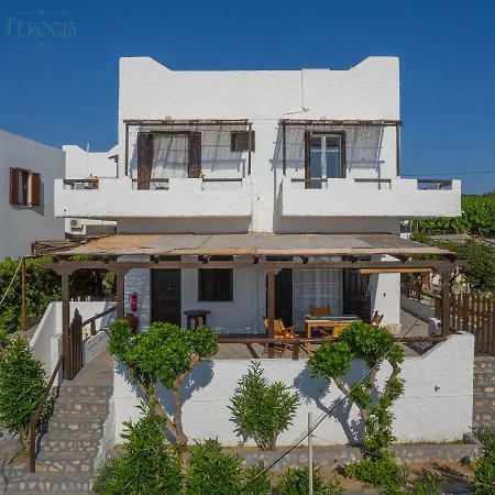 بيت ضيافة Ferogia